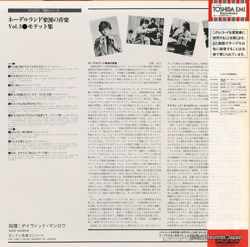 EAC-50093 back cover