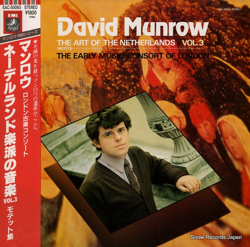 EAC-50093 front cover