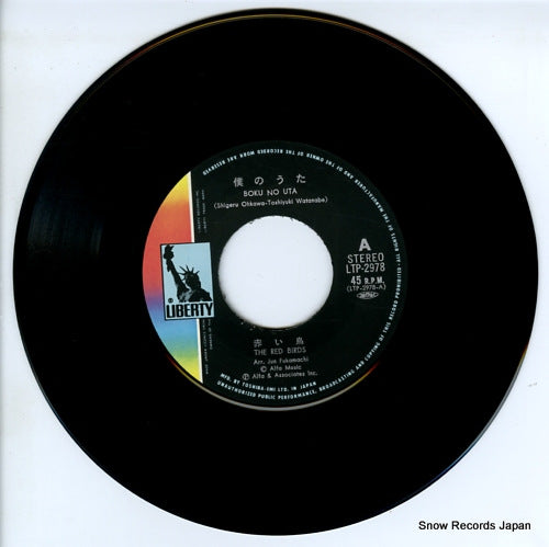 LTP-2978 disc