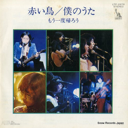 LTP-2978 front cover