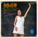 CP-1055 front cover