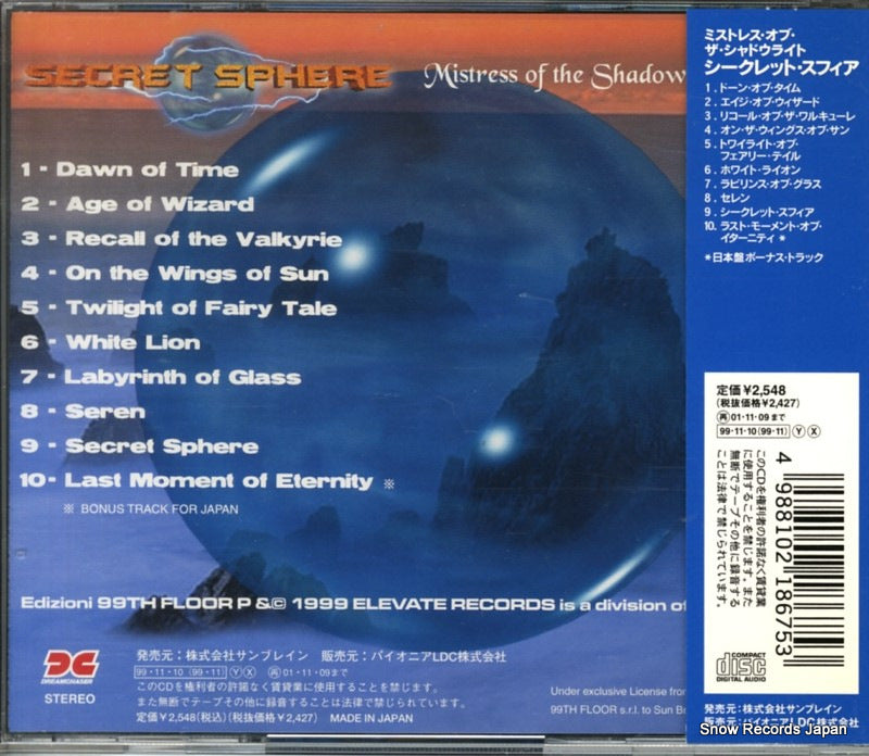 SCCD-13 back cover
