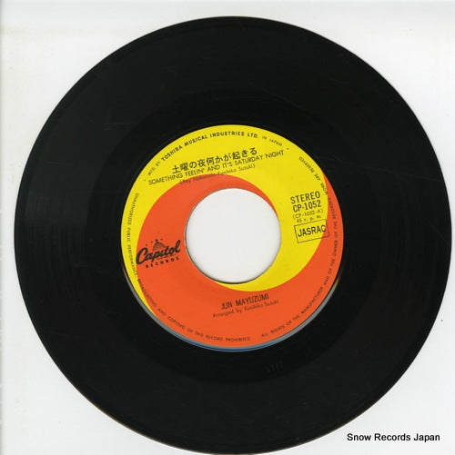 CP-1052 disc