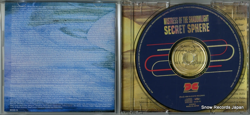 SCCD-13 disc
