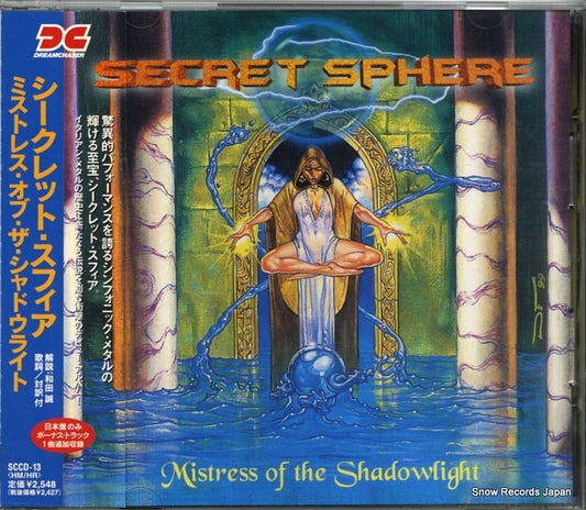 SCCD-13 front cover