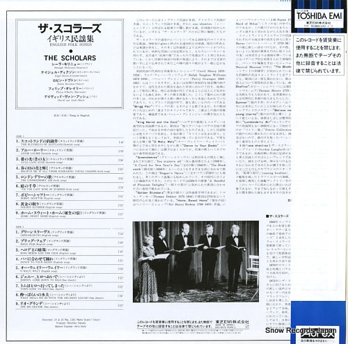 EWC-90170 back cover