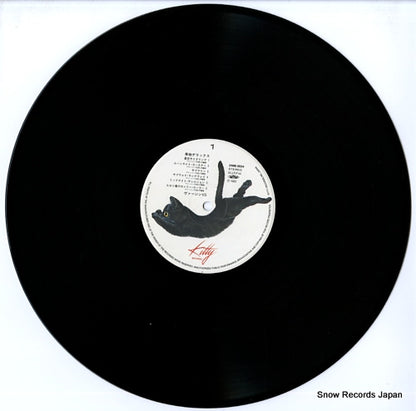25MS0024 disc