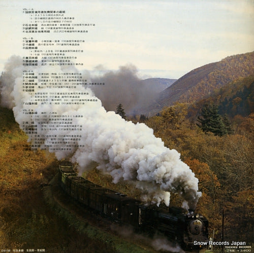 BH-9001-2 back cover