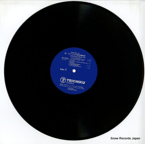 BH-9001-2 disc