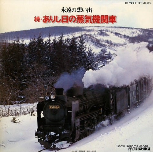 BH-9001-2 front cover