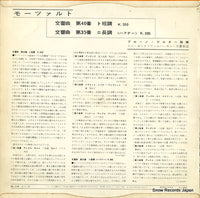 OL-115 back cover