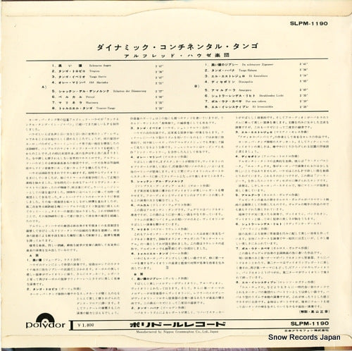 SLPM-1190 back cover