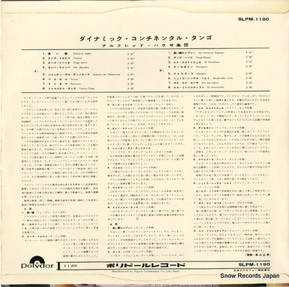 SLPM-1190 back cover
