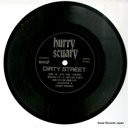E-7920 disc