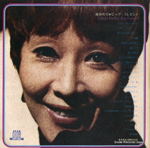 TP-5058 back cover