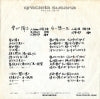 ETP-2974 back cover