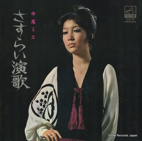 SJX-50 front cover