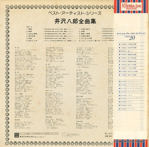 TP-60018 back cover