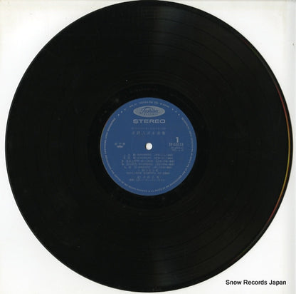 TP-60018 disc
