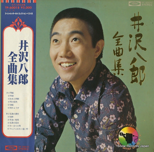 TP-60018 front cover