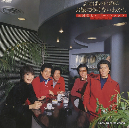 SJX-20178 front cover