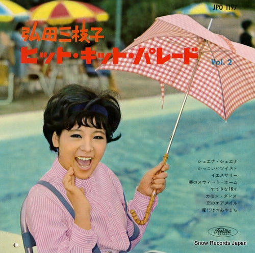 JPO1197 front cover