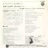 P-1726 back cover