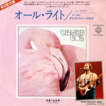 P-1726 front cover