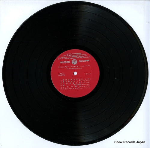 ACE-3 disc