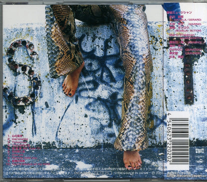 ENCM-2020 back cover