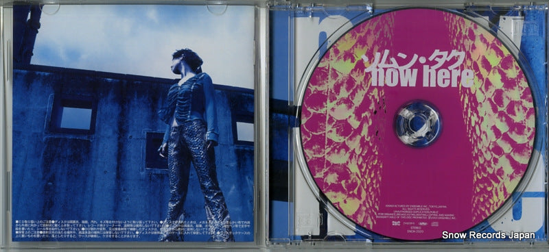 ENCM-2020 disc