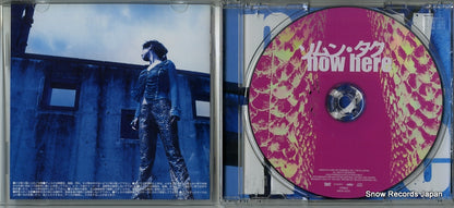 ENCM-2020 disc