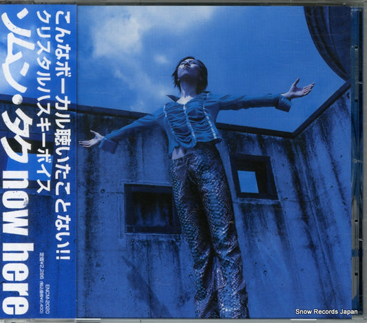 ENCM-2020 front cover