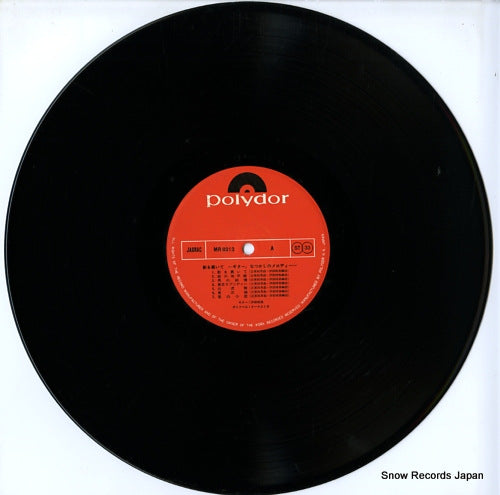 MR8313 disc
