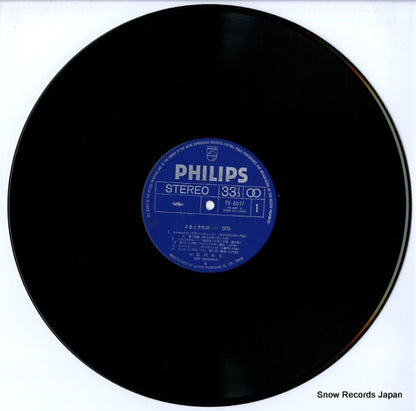 FX-6047 disc