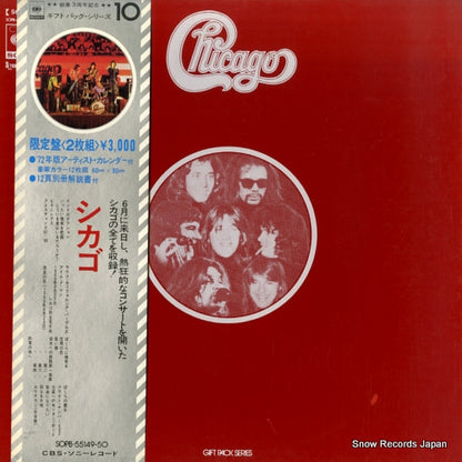 SOPB-55149 front cover