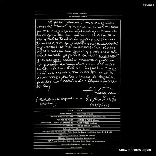 VIP-4042 back cover
