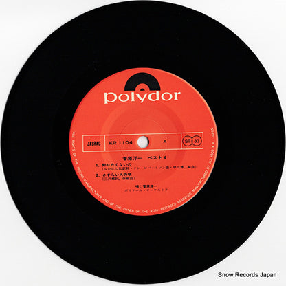 KR1104 disc