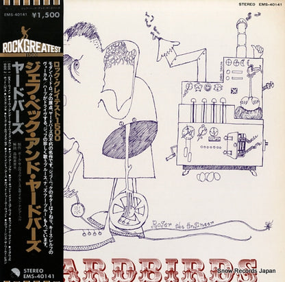 EMS-40141 front cover