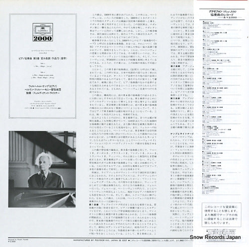 20MG0319 back cover