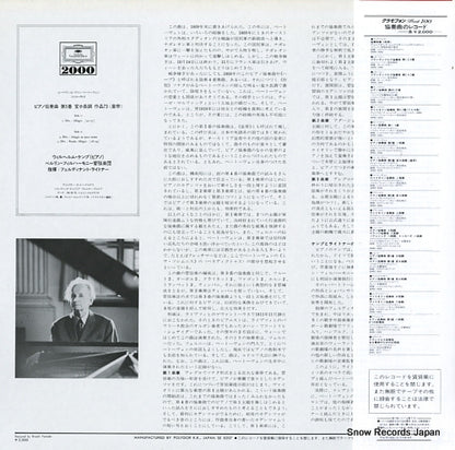 20MG0319 back cover