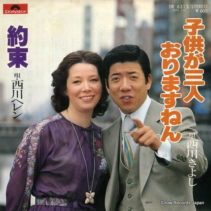 DR6313 front cover