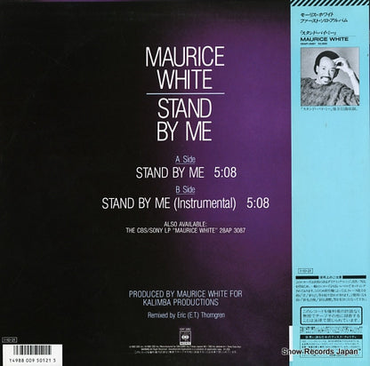 12AP3082 back cover