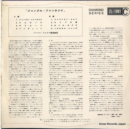 ZL-1081 back cover