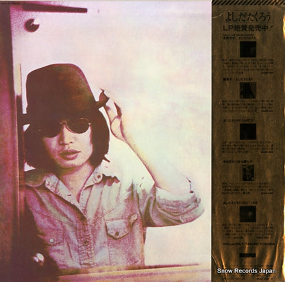 25AH489 back cover