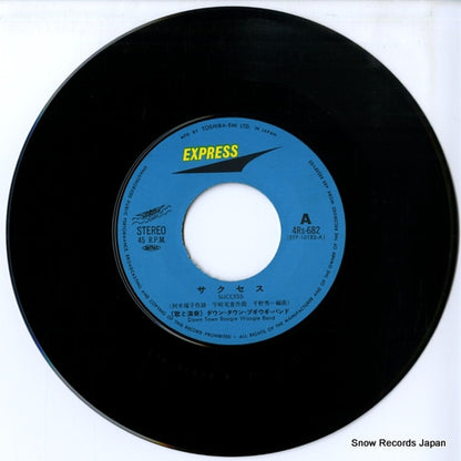 4RS-682 disc