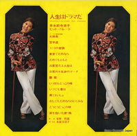 GW-6025 back cover