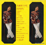 GW-6025 back cover