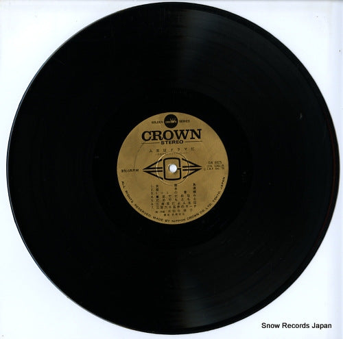 GW-6025 disc