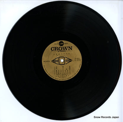GW-6025 disc